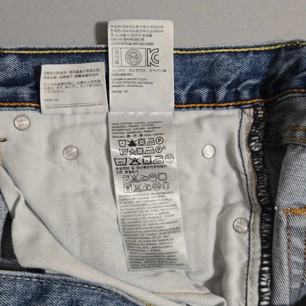 Levi's 505 Regular Fit Jeans 42x29 Blue Straight Leg Denim‎ 00505-4891